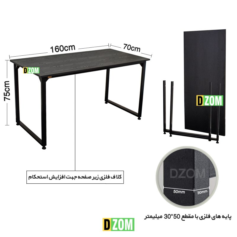 میز تحریر دیزم مدل مونتاژی کد WD_asm_160×70_B