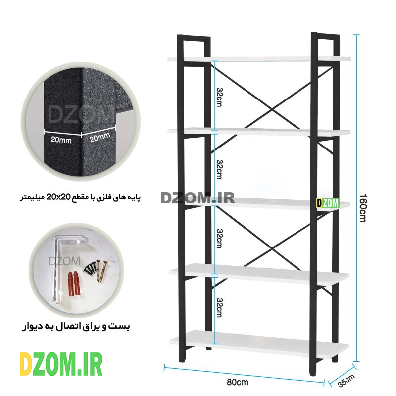 شلف دیواری دیزم مدل SLF-53D43-80W