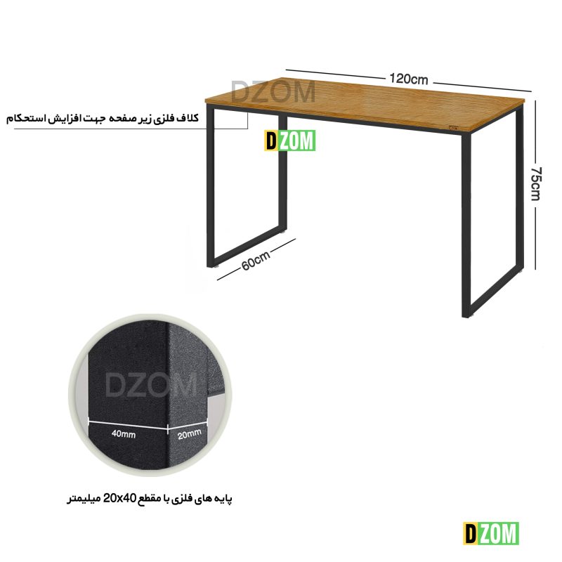 میز اداری دیزم مدل CD_M100_120_LIGHTONE