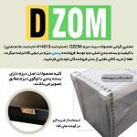 میز اداری دیزم مدل TLD-93D43-90B