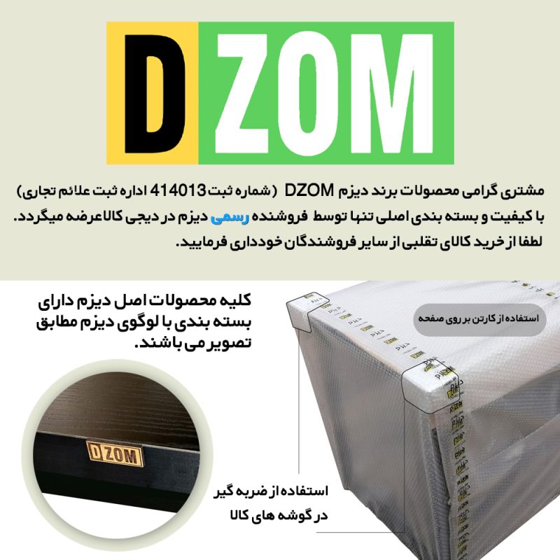 میز تحریر دیزم مدل   WD-3-120-1