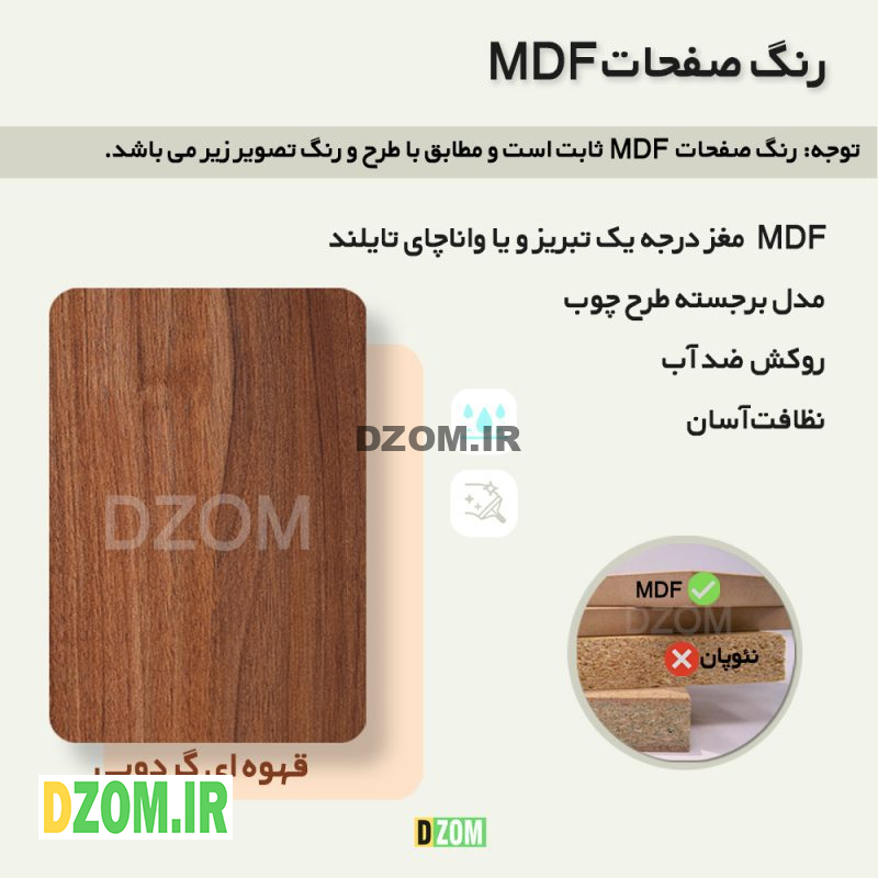 شلف دیواری دیزم مدل SLF-53D43-80BRN