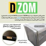 میز کامپیوتر دیزم مدل TD-1-140-2ONE