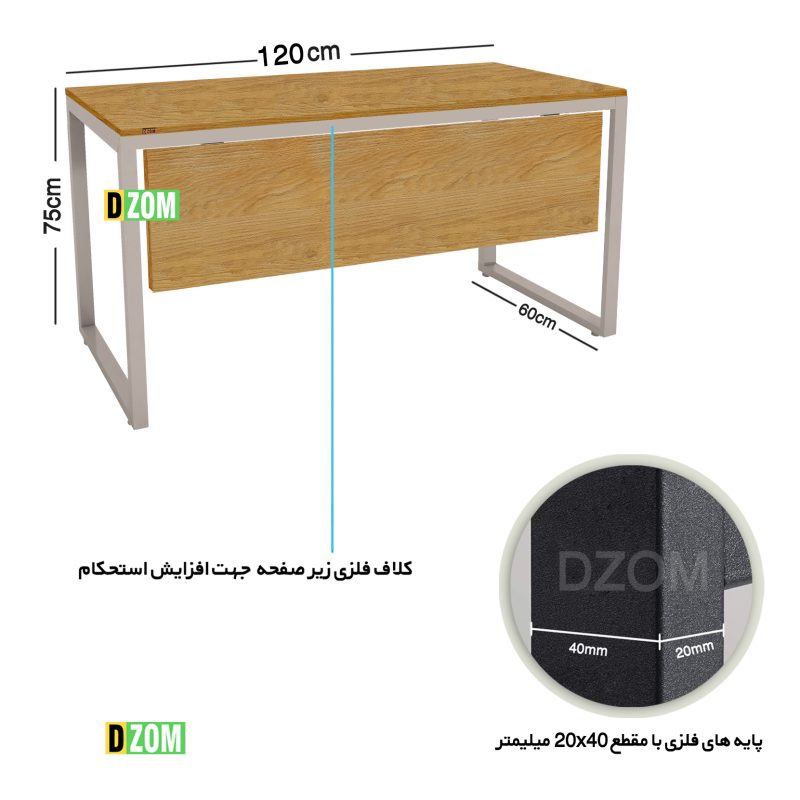 میز تحریر دیزم مدل WD-11J41-120LIGHTONE