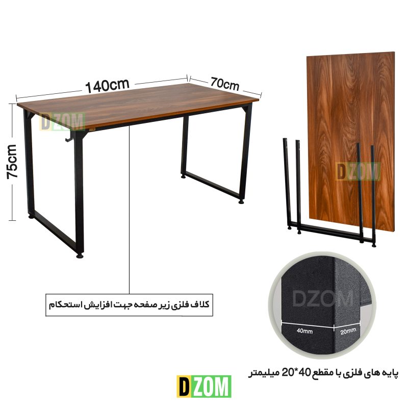 میز تحریر دیزم مدل مونتاژی WD_asm_140×70_BRN