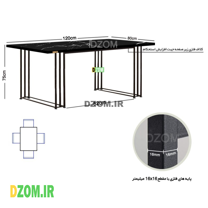 میز ناهارخوری دیزم مدل LNC_1200_120_SB