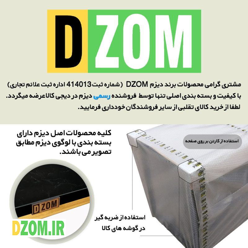 میز اداری دیزم مدل TLD-93D43-90SBONE