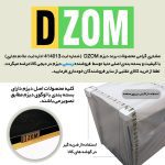 میز کامپیوتر دیزم مدل CD_F100_120_SB