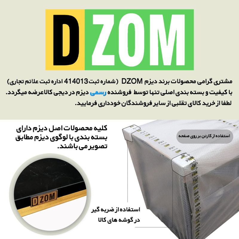 میز اداری دیزم مدل CD_Q100_120_SB