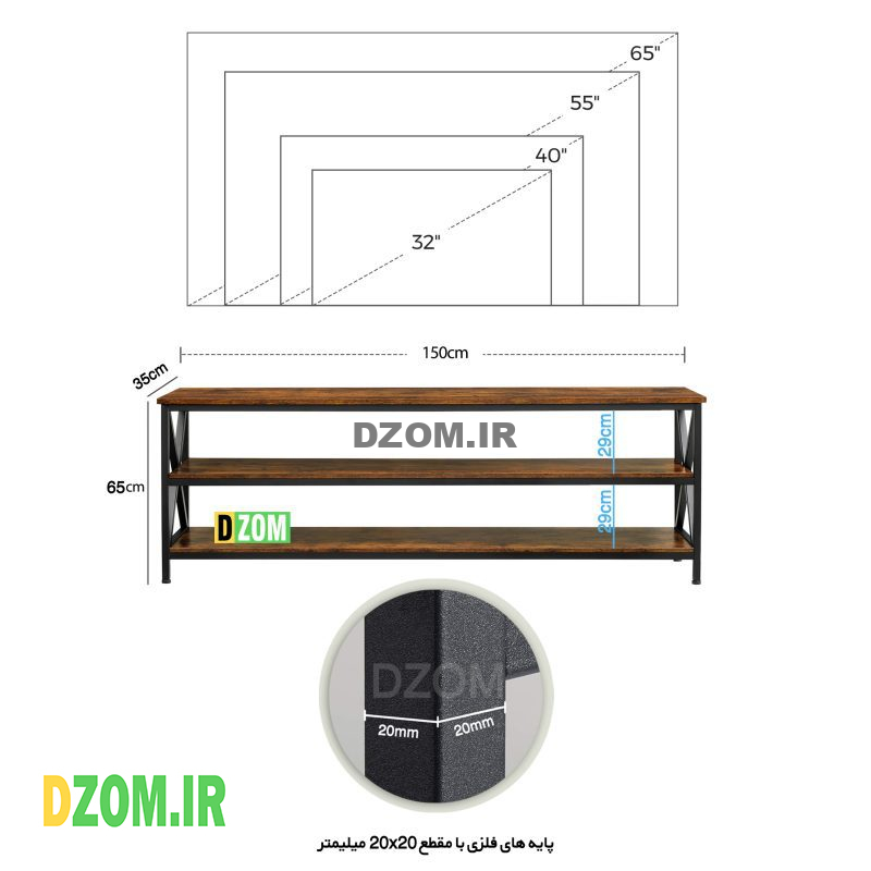 میز تلویزیون دیزم مدل TVS-63D94-150BRN