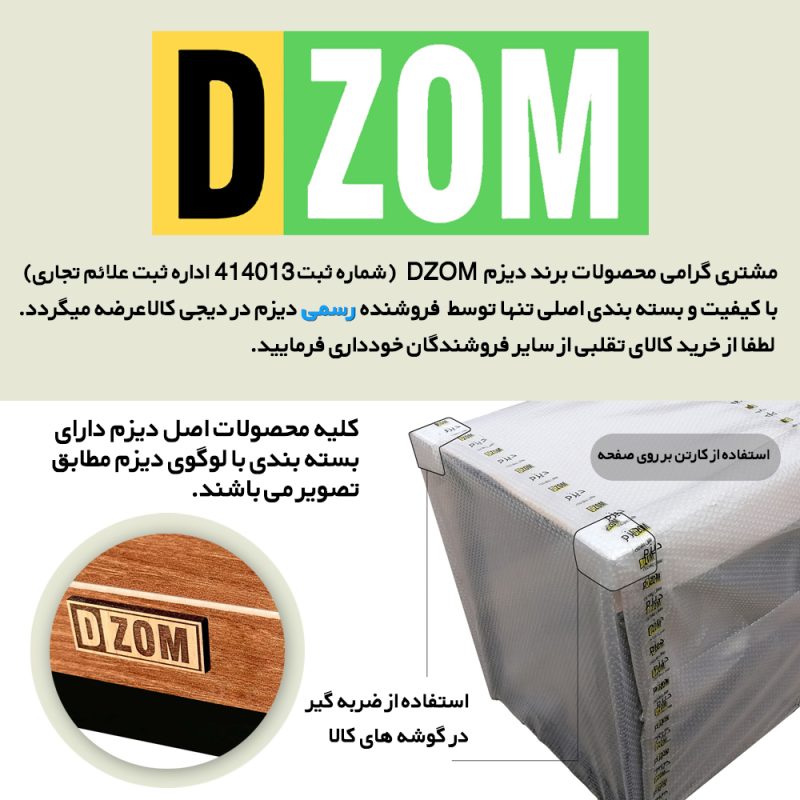 میز اداری دیزم مدل  TLD-6-120-BRN