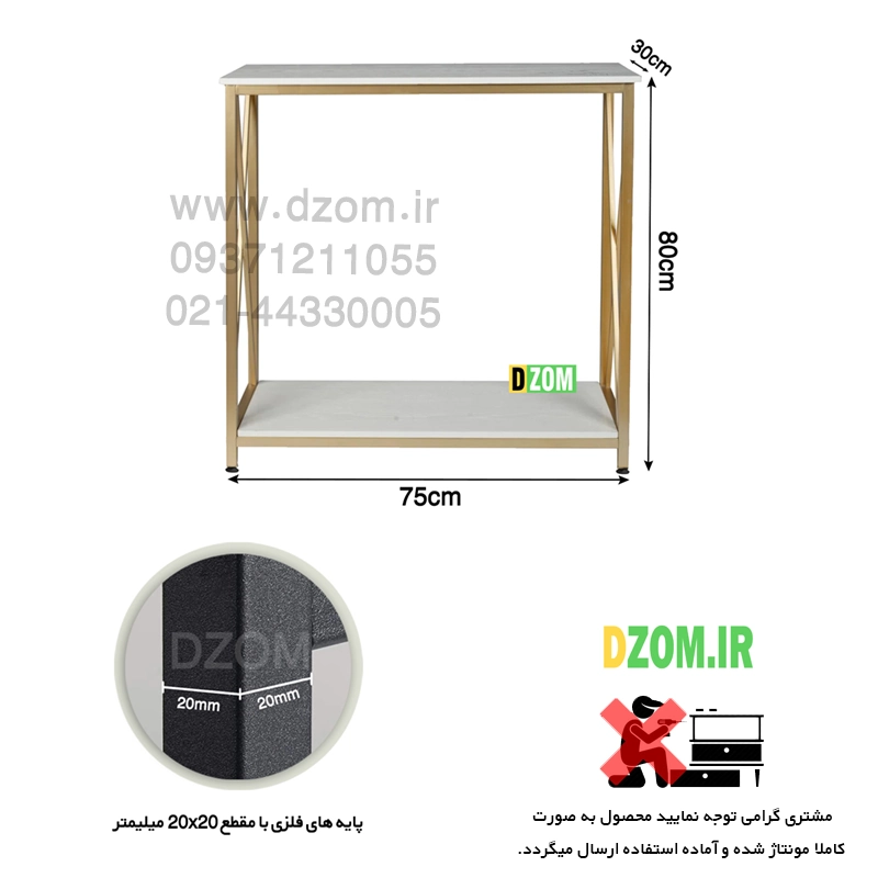 6th کنسول دیزم مدل CNL_M100_75_W - تصویر 2