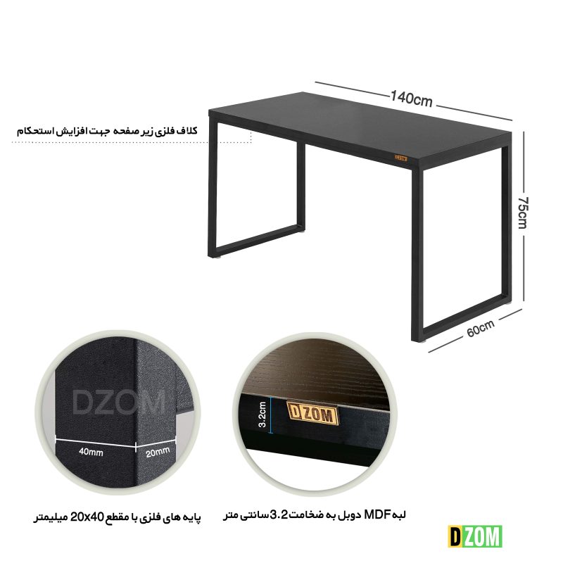 میز تحریر دیزم مدل WD-93D43-140B