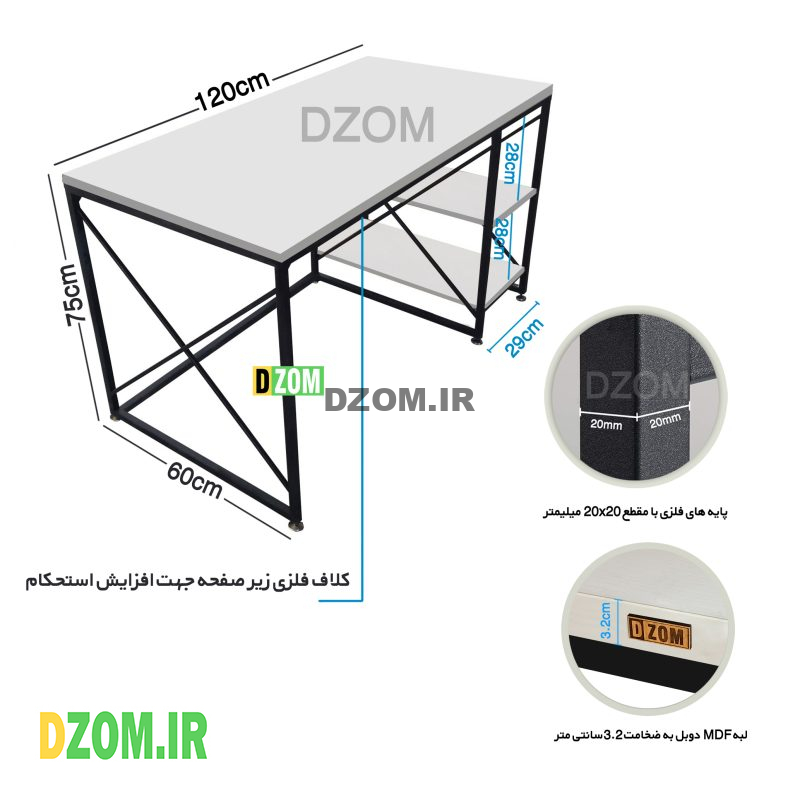 میز تحریر دیزم مدل WD-7-120-1