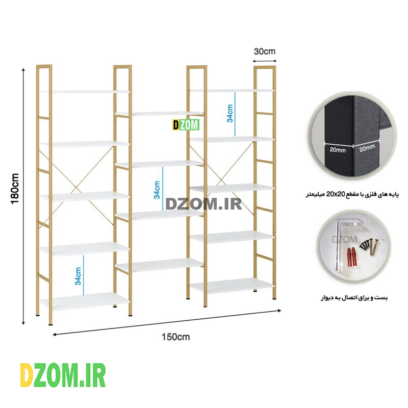 شلف دیواری دیزم مدل SLF_D100_150_W