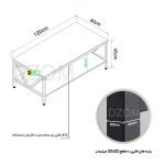 میز جلومبلی دیزم مدل CO_43A52_120LIGHT