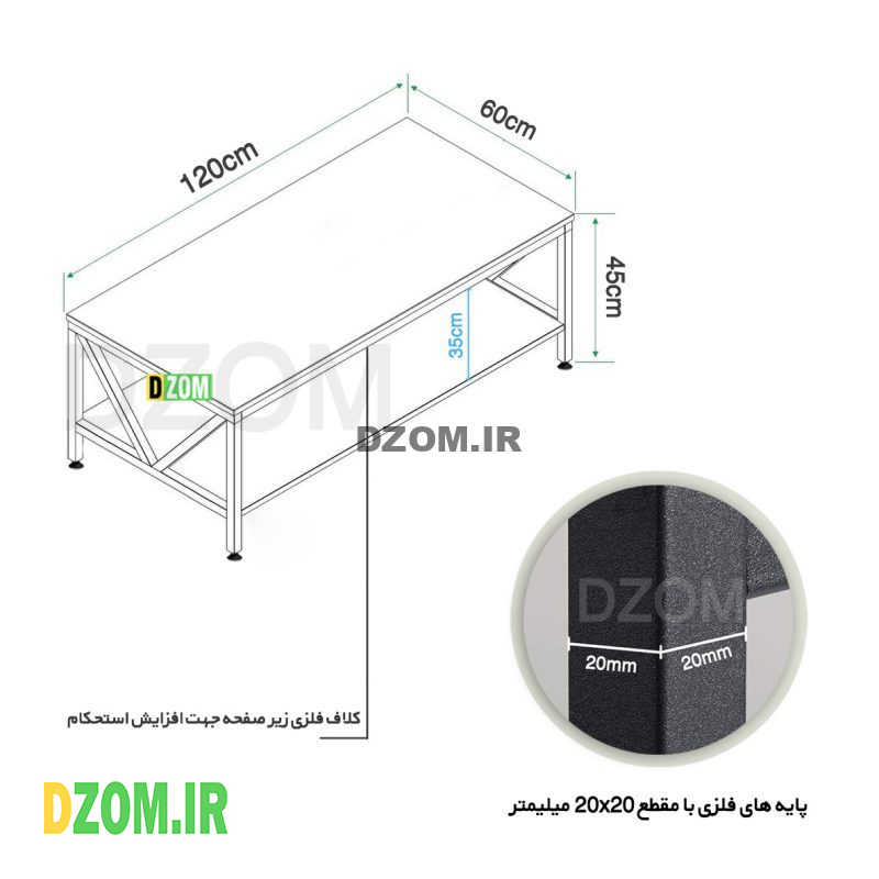 میز جلومبلی دیزم مدل CO_43A52_120LIGHT