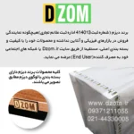 کنسول دیزم مدل CNL_F100_60 - تصویر 5