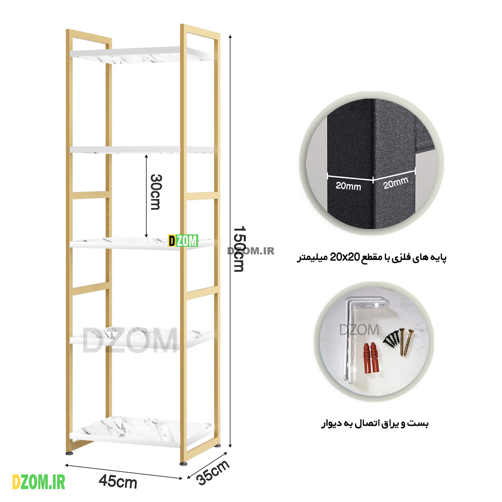 شلف دیزم مدل SLF_K100_45_SW شلف دیزم مدل SLF_K100_45_SW