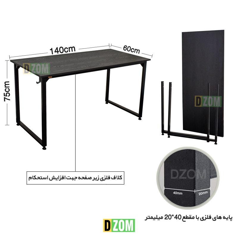 میز کامپیوتر دیزم مدل مونتاژی TLD_asm_140×60_B