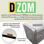 میز اداری دیزم مدل CD_M100_140_WONE