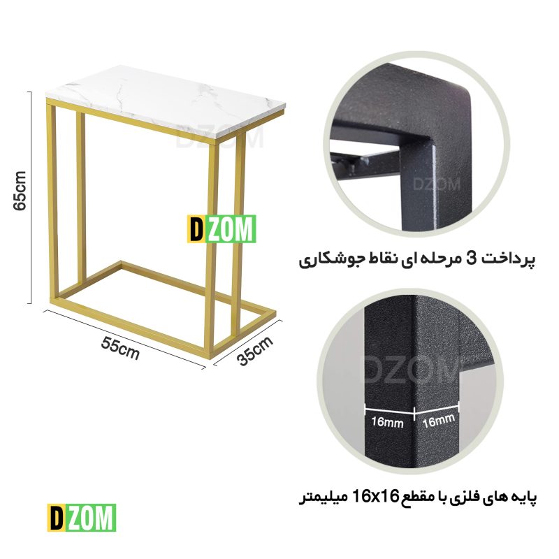 میز عسلی دیزم مدل SI_P100_55_SW