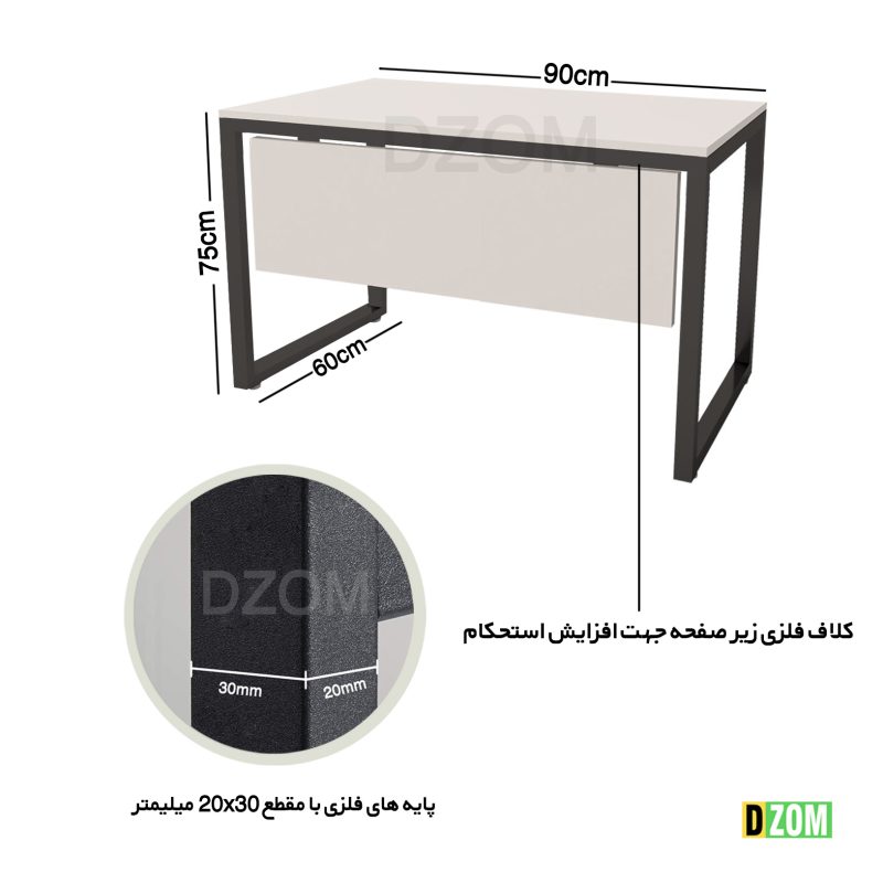 میز تحریر دیزم مدل WD-11J41-90WONE