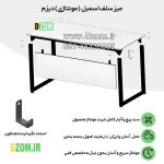 میز تحریر دیزم مدل مونتاژی WD_front_140×60 - تصویر 5