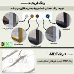 میز کامپیوتر دیزم مدل CD_F100_120_SW