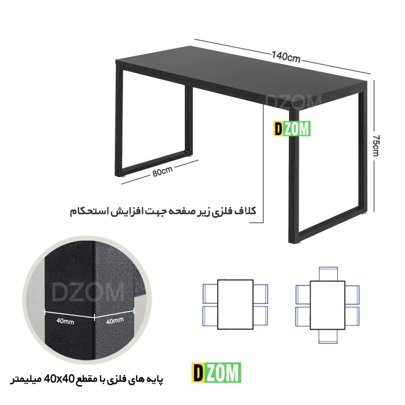 میز ناهارخوری دیزم مدل  LNC_1700_140_B