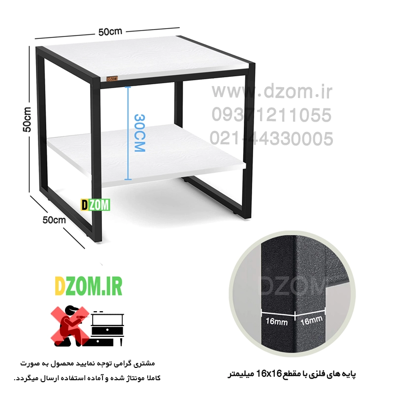 87854 میز عسلی دیزم مدل SI_Q100_50_W - تصویر 2