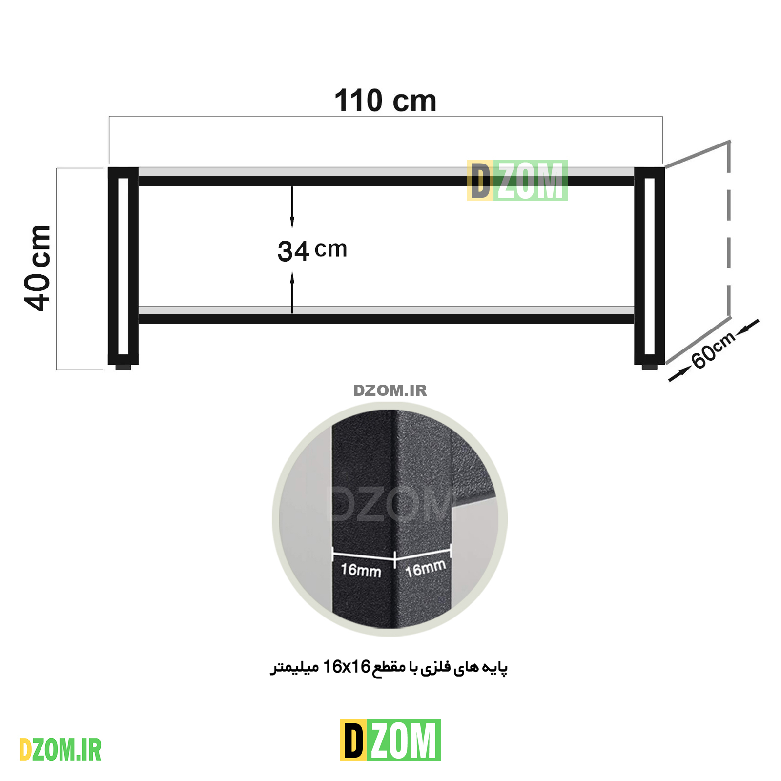 میز جلومبلی دیزم مدل CO_A200_110_LIGHT میز جلومبلی دیزم مدل CO_A200_110_LIGHT