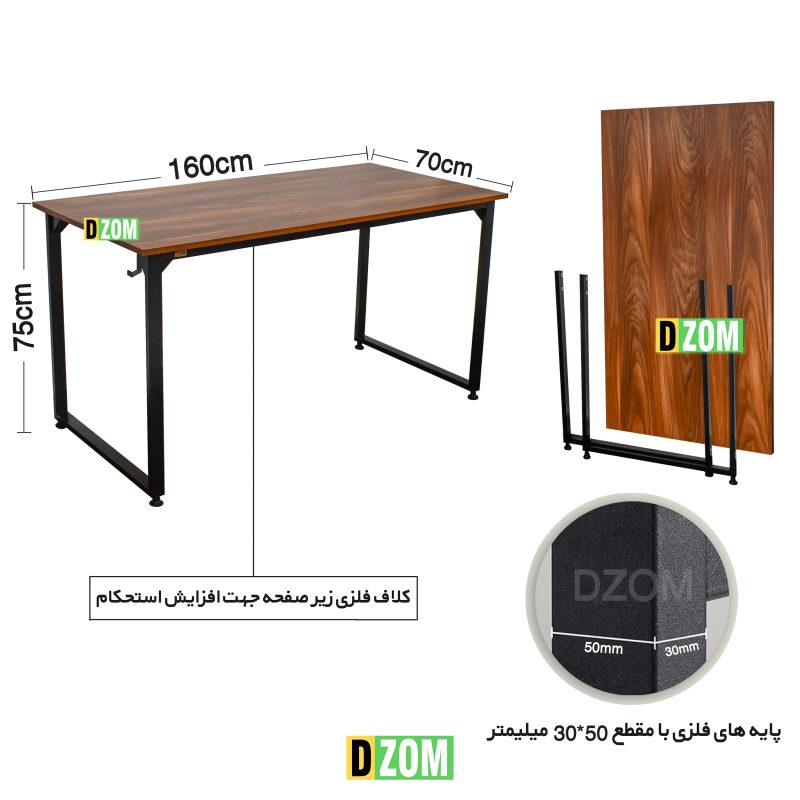 میز اداری دیزم مدل مونتاژی TLD_asm_160×70_BRN