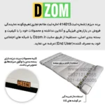 میز ناهارخوری دیزم مدل مونتاژی LNC_asm_140×80 (بدون صندلی) - تصویر 5