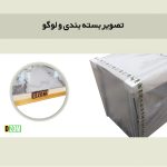 میز عسلی دیزم مدل  SI_A100_50_SW