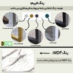 میز تحریر دیزم مدل WD_49K08_120SW