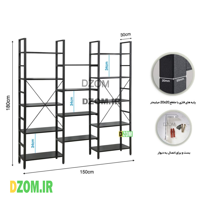 شلف دیواری دیزم مدل SLF_D100_150_B