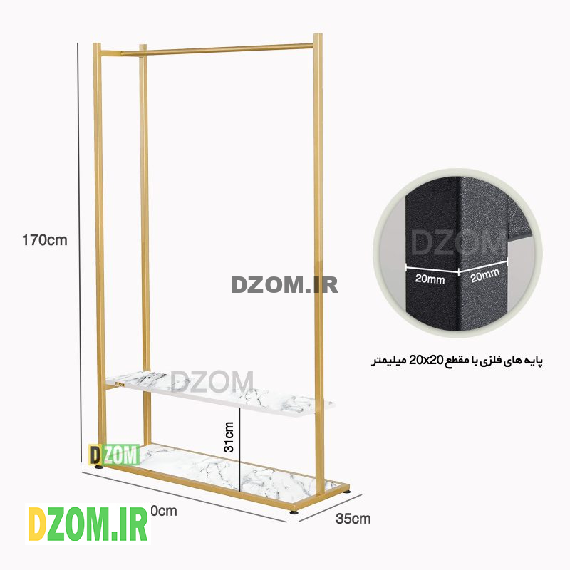 رگال لباس دیزم مدل RGL_G100_80_SW