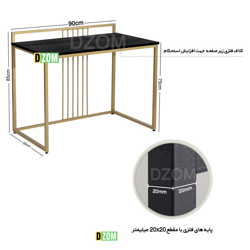 میز لپ تاپ دیزم مدل CD_Q100_90_B