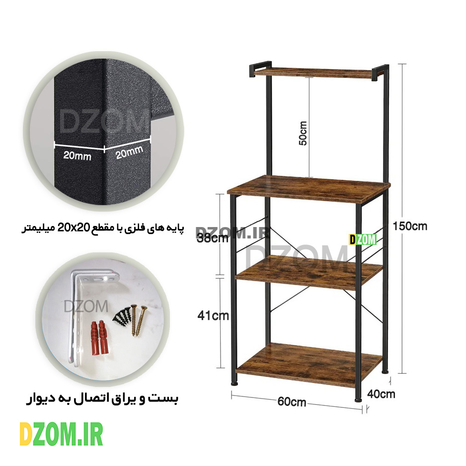 کنسول دیزم مدل CNL_F100_60_BRN کنسول دیزم مدل CNL_F100_60_BRN
