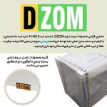 شلف دیواری دیزم مدل SLF-08U77-60W