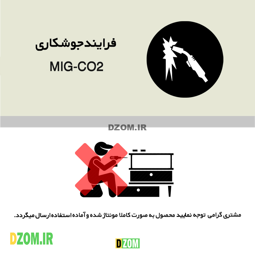 میز ناهارخوری دیزم مدل    LNC_600_120_BRN میز ناهارخوری دیزم مدل    LNC_600_120_BRN