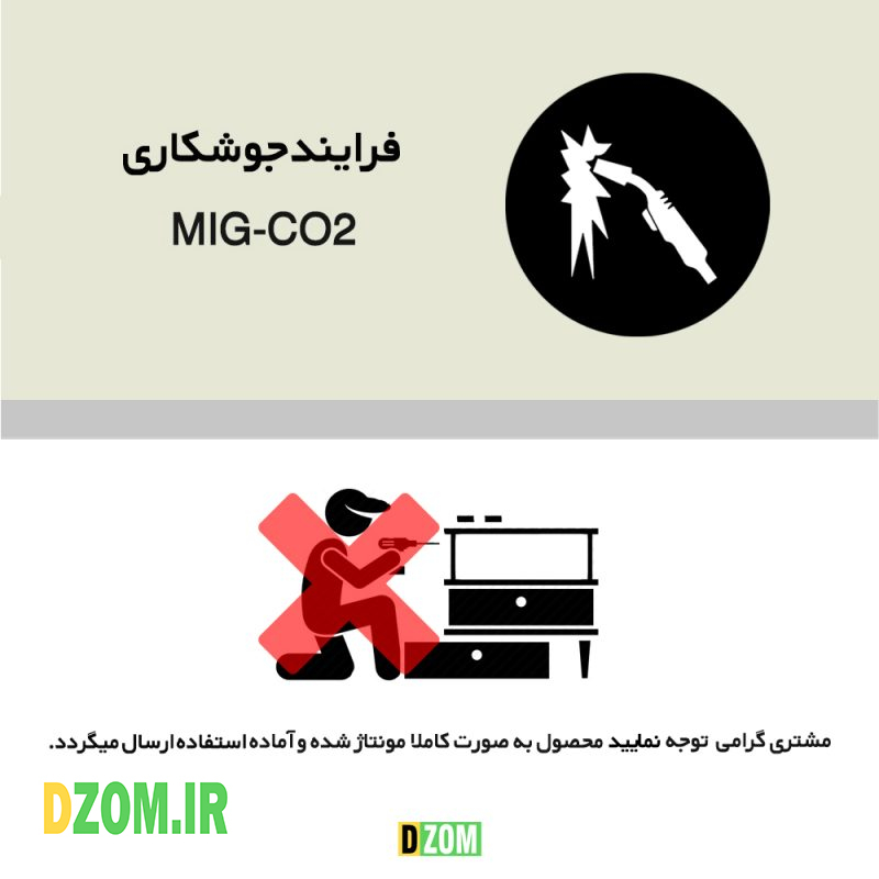 میز ناهارخوری دیزم مدل  LNC_750_150_BRN