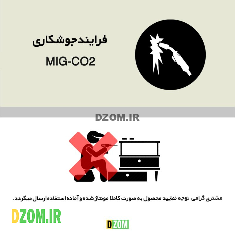 میز کامپیوتر دیزم مدل TLD-20K74-140BRNONE