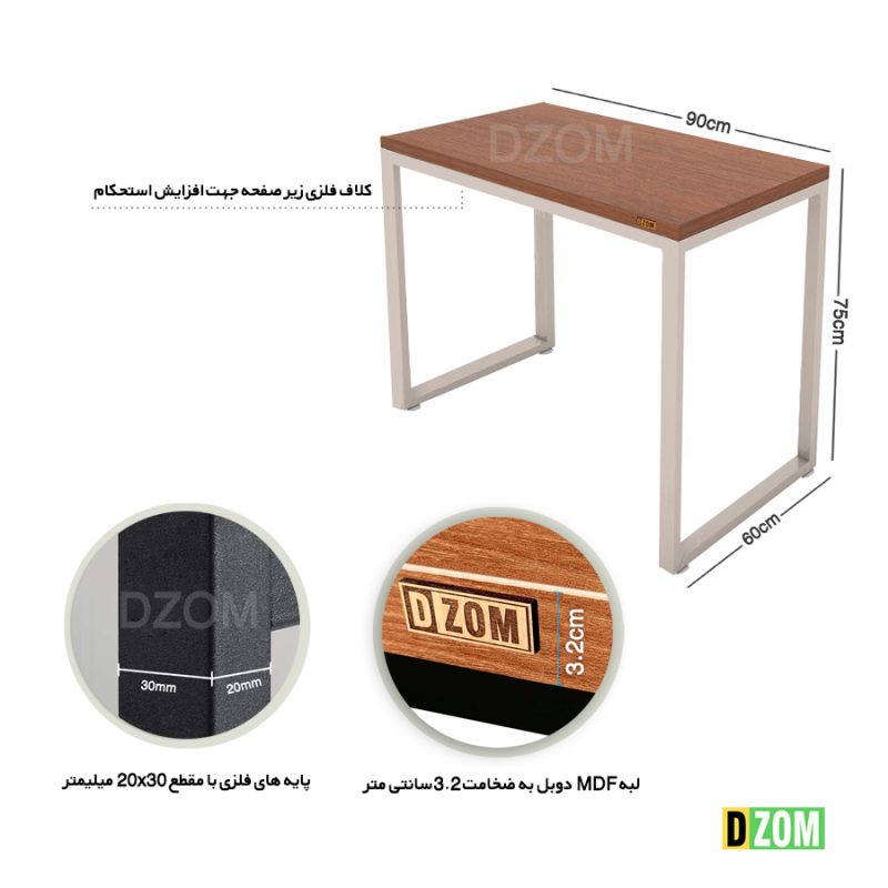 میز تحریر دیزم مدل WD-6-90-2