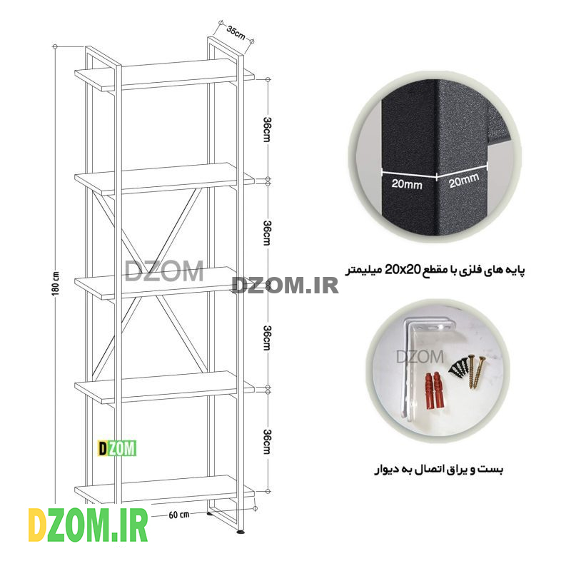 شلف دیواری دیزم مدل SLF-08U77-60W