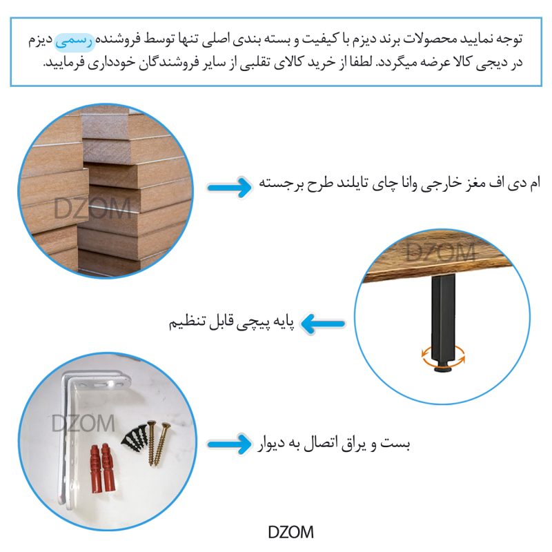 رگال لباس دیزم مدل RGL_A100_120_BRN