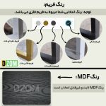 میز مانیتور دیزم مدل CD_J100_75_B