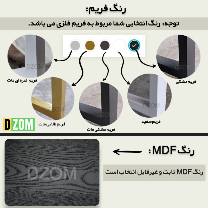 میز تحریر دیزم مدل WD-6-120-3