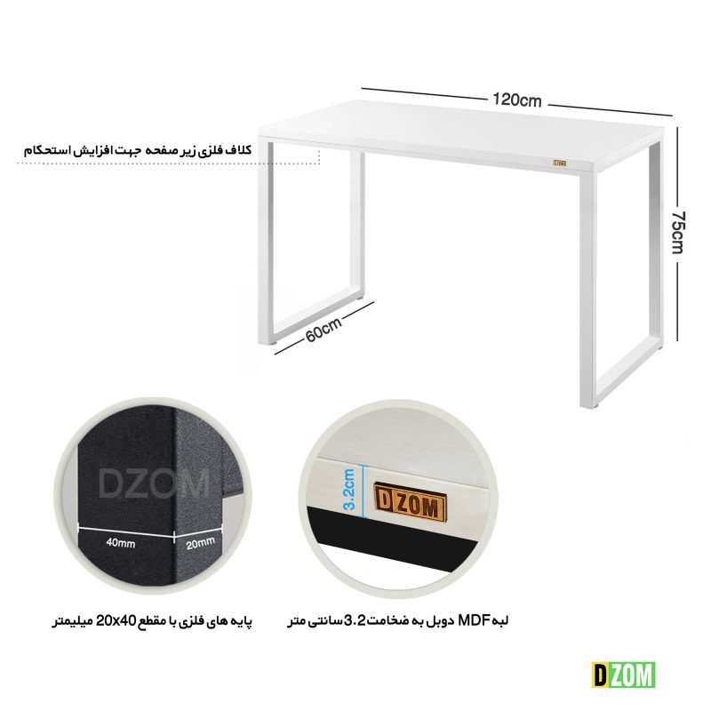 میز تحریر دیزم مدل WD-6-120-1